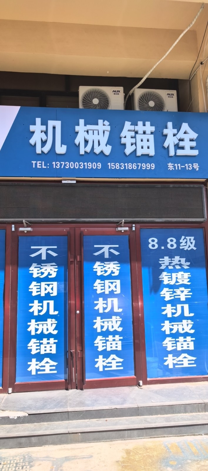 销售（第 1 张）
