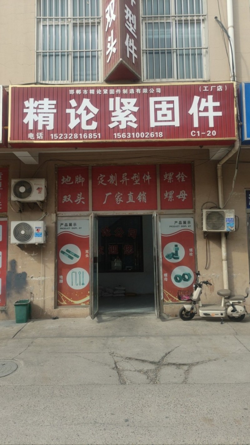 产业城1号门，门市出租c1-20（第 1 张）