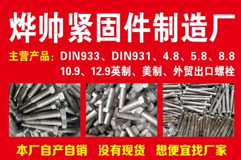 临时烧料工（第 1 张）