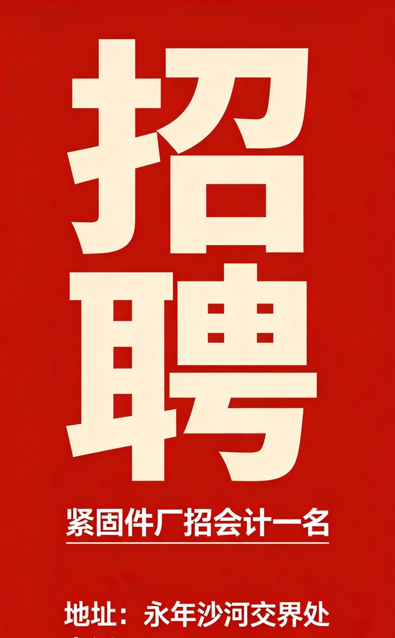 会计（第 1 张）