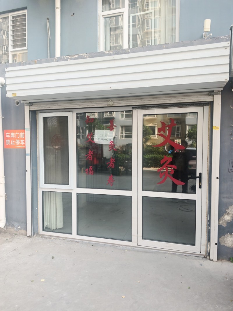 西滩头村，二环红绿灯南，冬之驴对面，单间公寓出租（第 1 张）