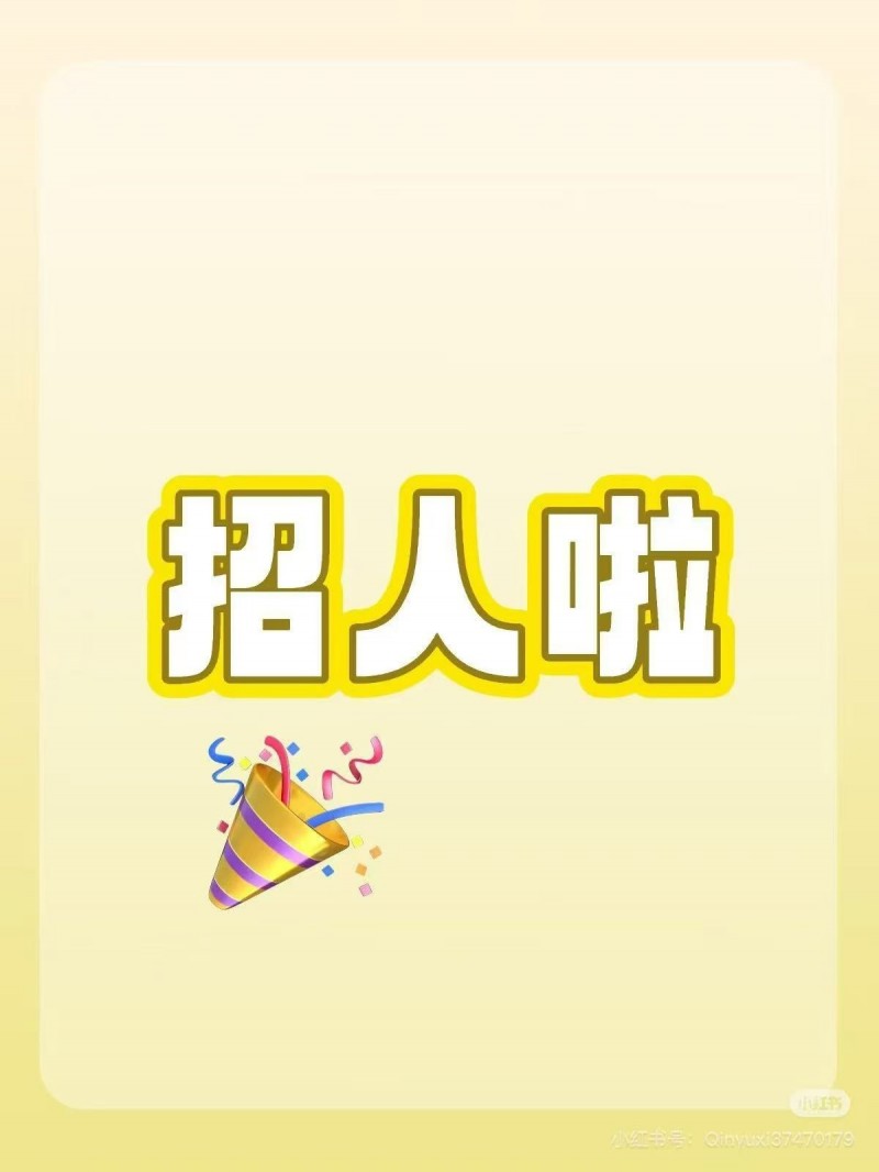 主播（第 1 张）