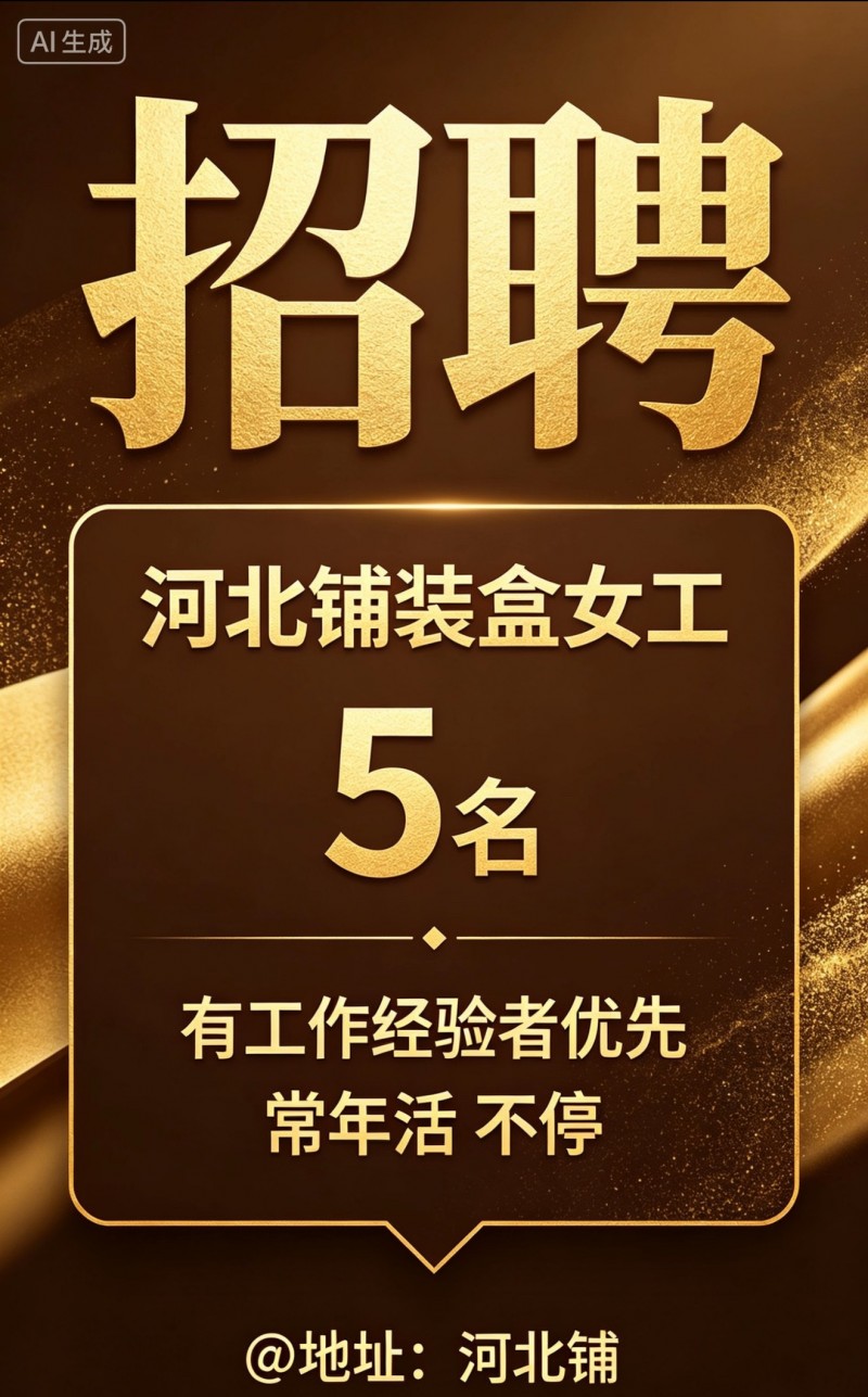装盒（第 1 张）