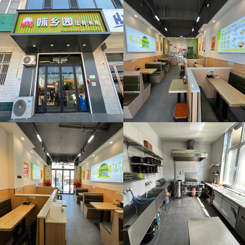 品牌加盟店带设备技术整体转让（第 1 张）