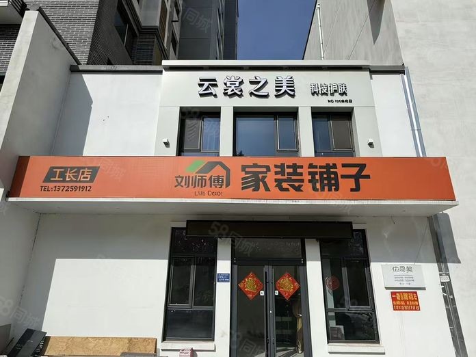 转让营业中美容院位于中华大街西侧招贤桃源居楼下底商，空转带三个空调，一大两小，精（第 7 张）