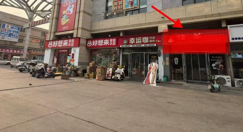 旺铺出租，6号门旁边临街好位置（第 1 张）