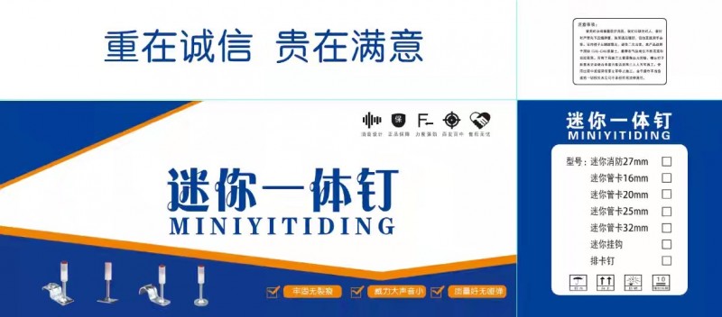 炮钉不干了还剩4000来套都是中性包装原图就是这个一共4种有需要的联系。（第 4 张）