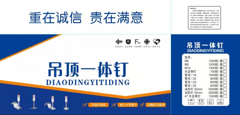 炮钉不干了还剩4000来套都是中性包装原图就是这个一共4种有需要的联系。（第 3 张）