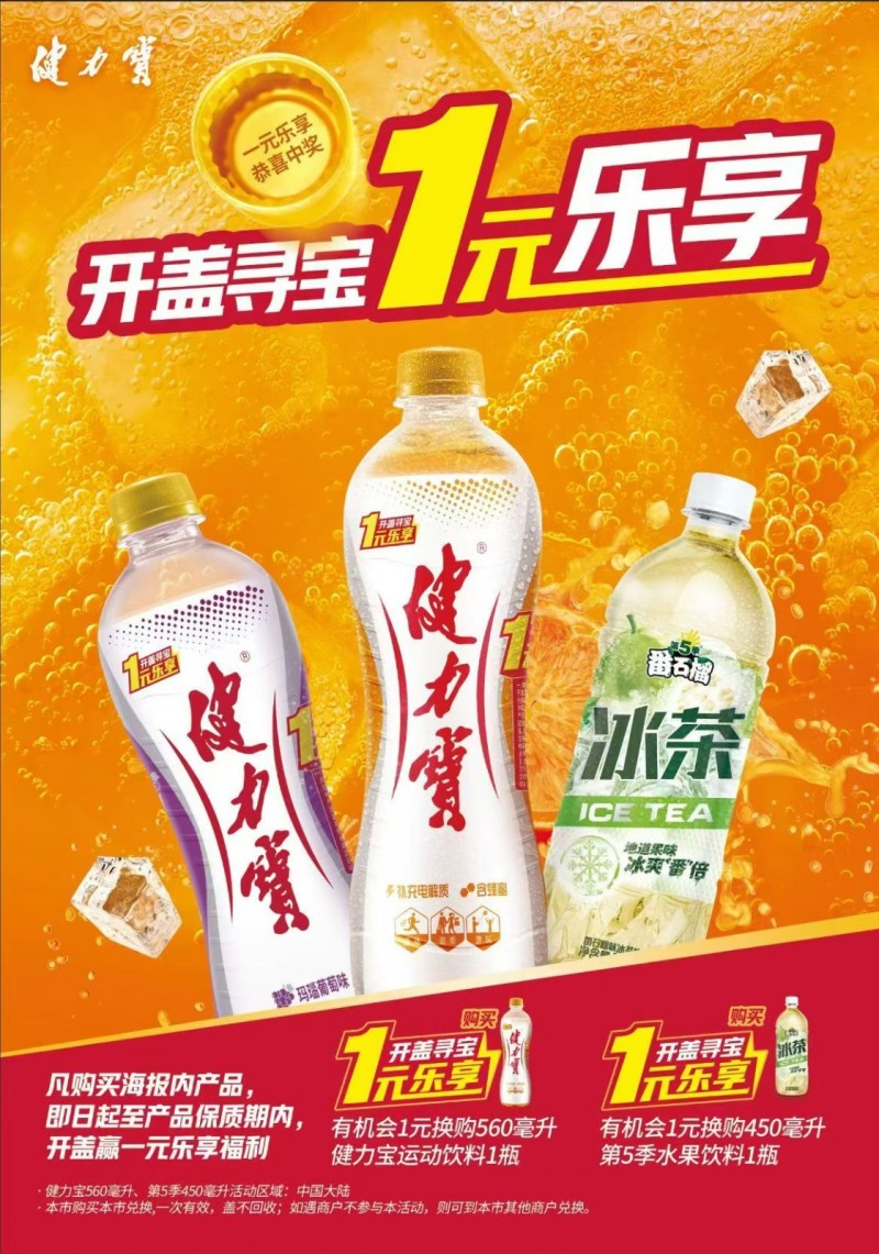 业务员（第 2 张）