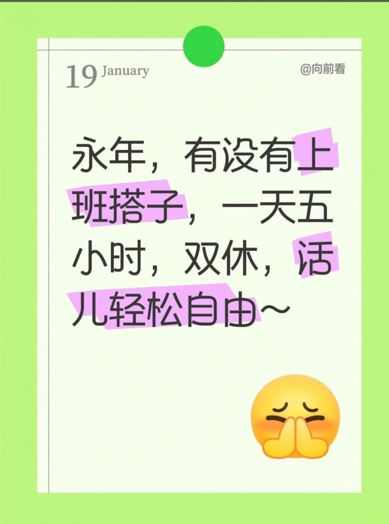 售后客服，招募助理（第 1 张）