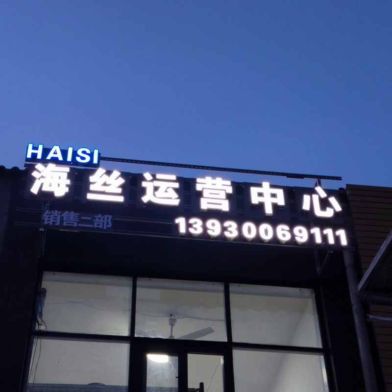 网络销售 电话销售（第 1 张）