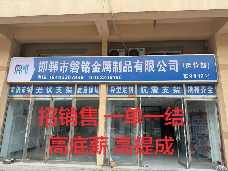 高底薪（第 1 张）