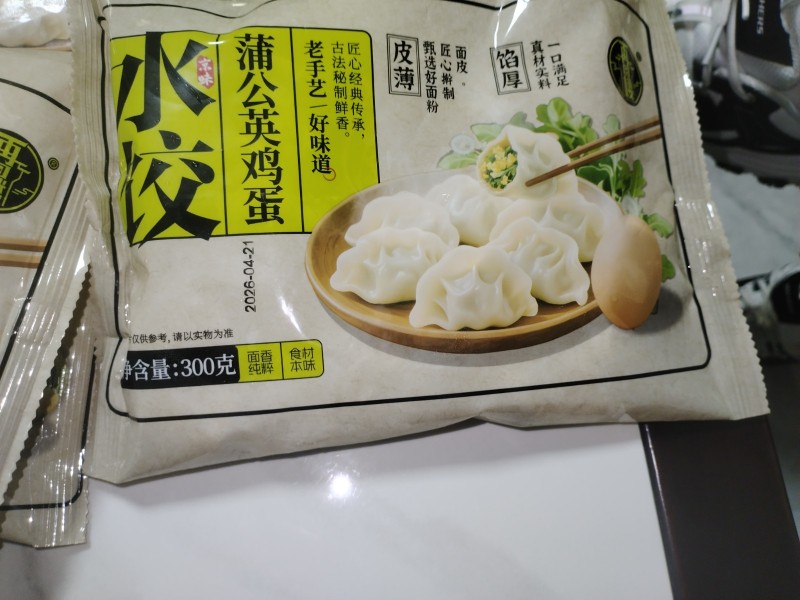 拼多多运营（第 1 张）