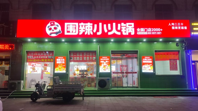 长期小时工（第 1 张）