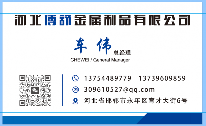 一模二打头机技师或二把手（第 1 张）