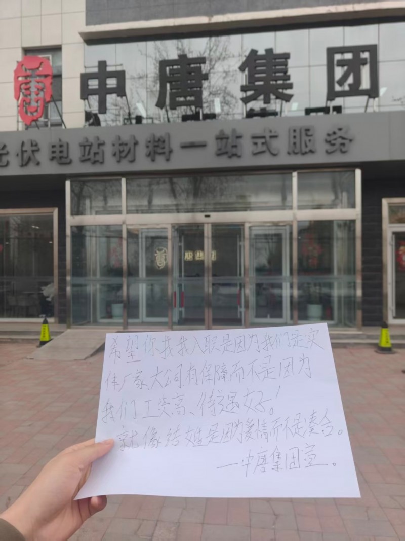 销售专员（第 3 张）