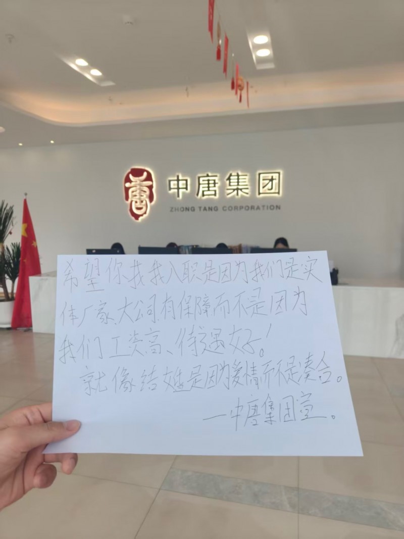 销售专员（第 1 张）