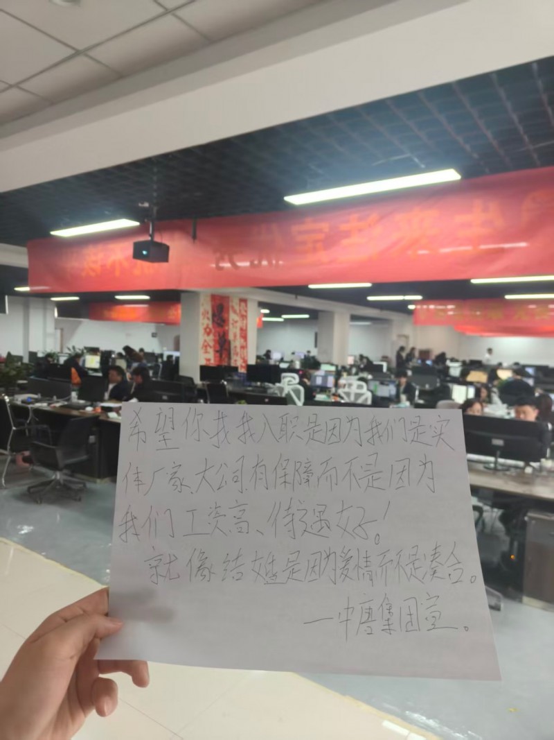 销售专员（第 2 张）