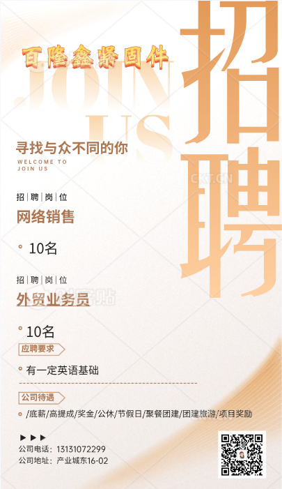 销售（第 1 张）