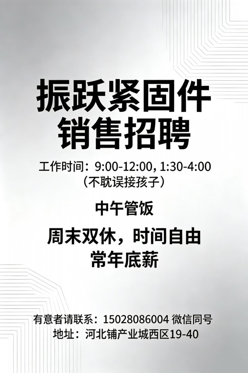 销售，客服（第 2 张）