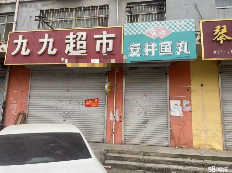 惠泽园北门门市出租，上下二层，二楼可居住（第 1 张）