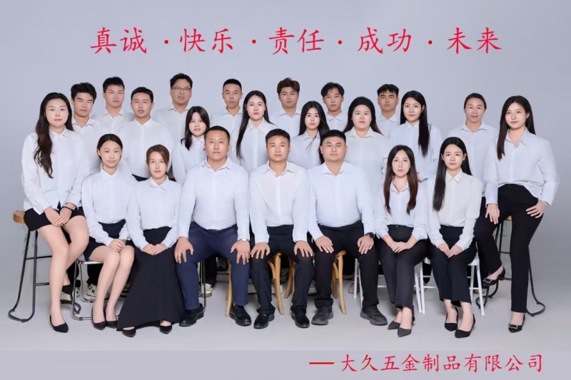 厂长（第 3 张）
