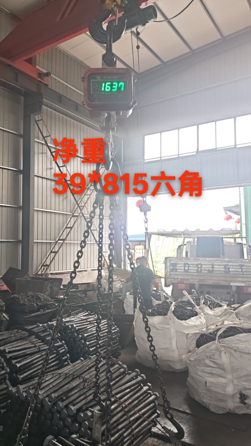 拔料工,磕料工（第 1 张）