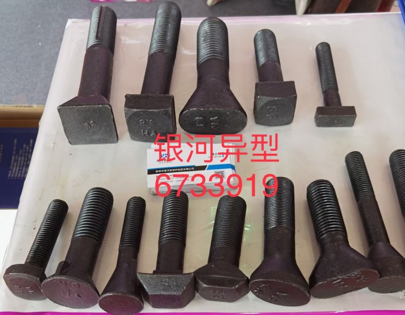 送货司机（第 1 张）