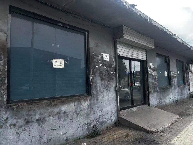因特殊情况，转让三间门市，适合办公，临近路边，停车方便，房租不贵，也可以整体出租（第 1 张）