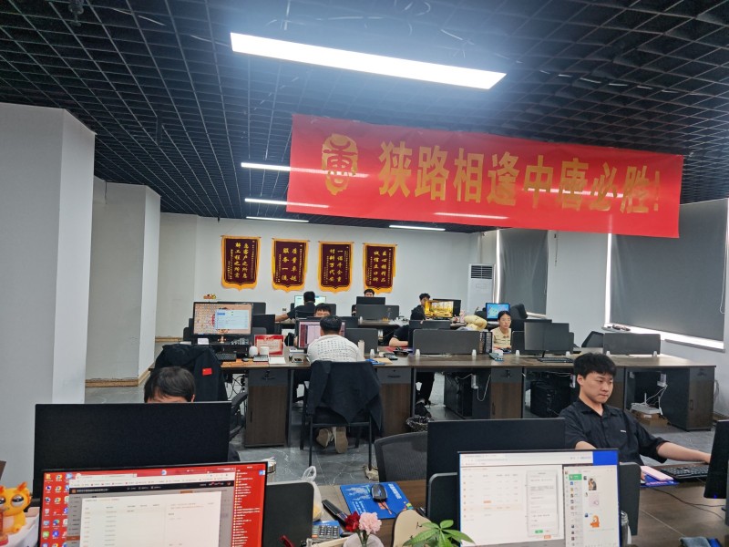 销售专员（第 1 张）