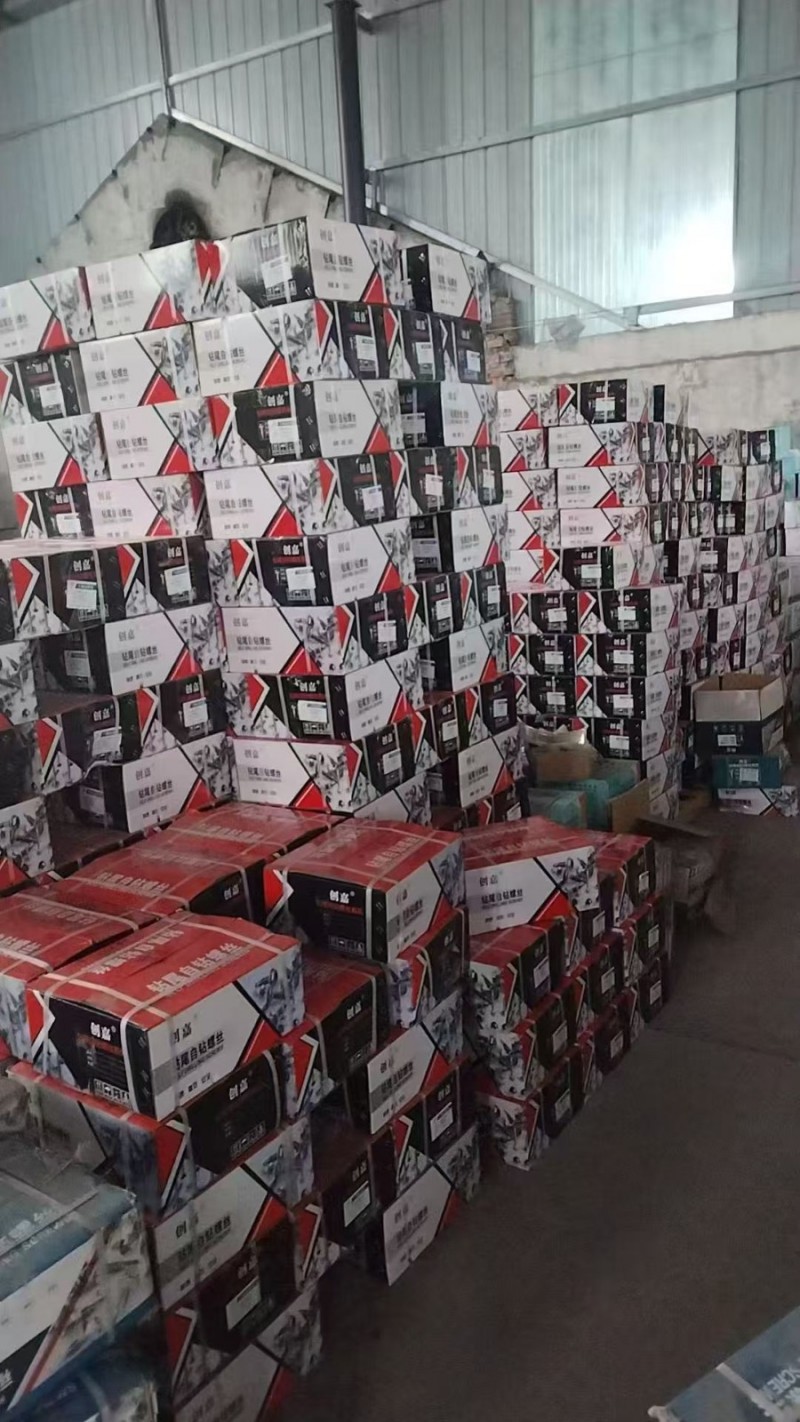 门市招男工一名会开叉车（第 1 张）