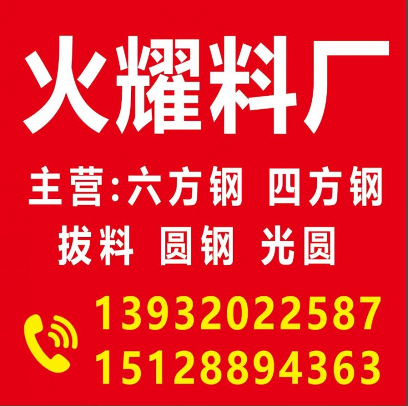 锯航吊上料（第 1 张）