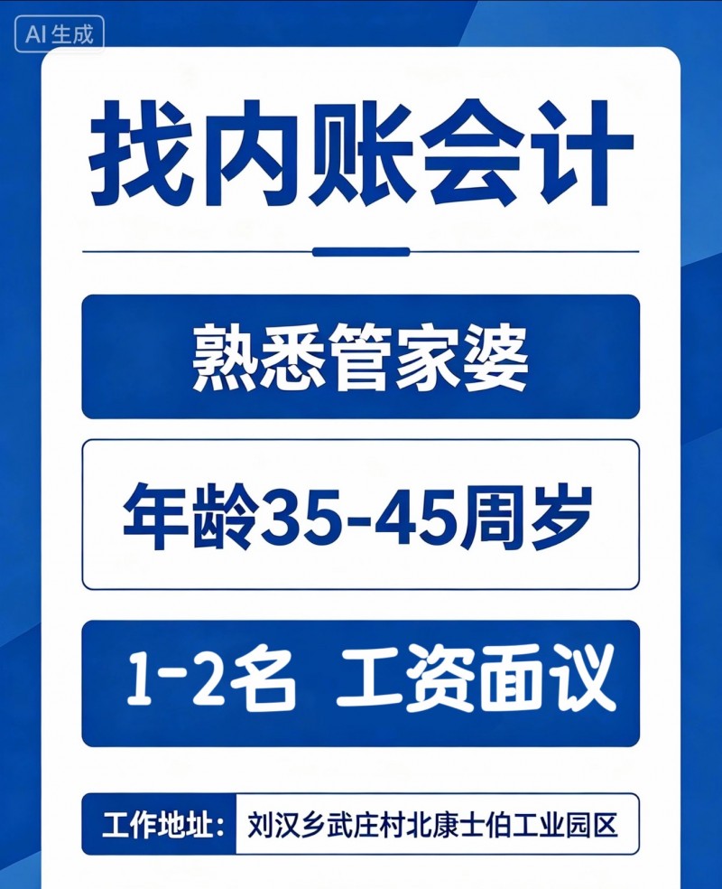 会计（第 1 张）