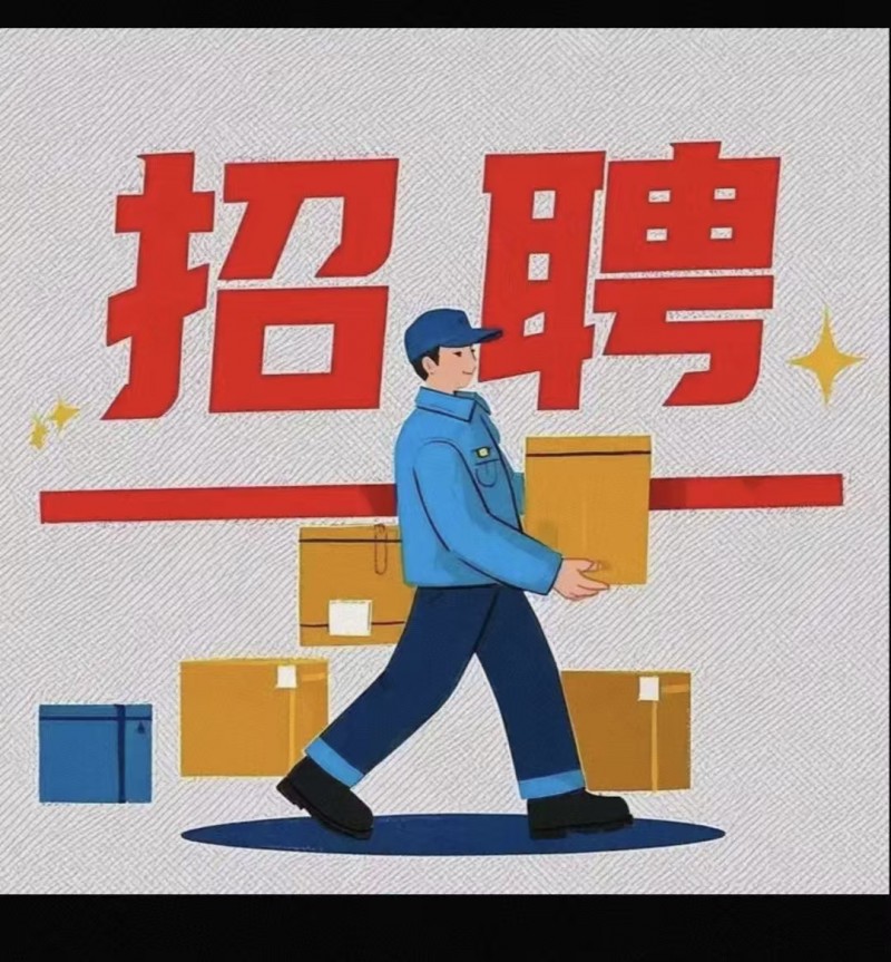 B2司机（第 1 张）