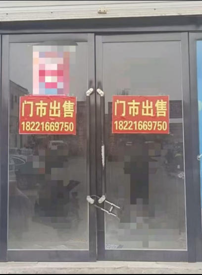 产业城物流园北门对过门市，装修好，出售，出售，出售
​好地段，人流量多，价格联（第 1 张）