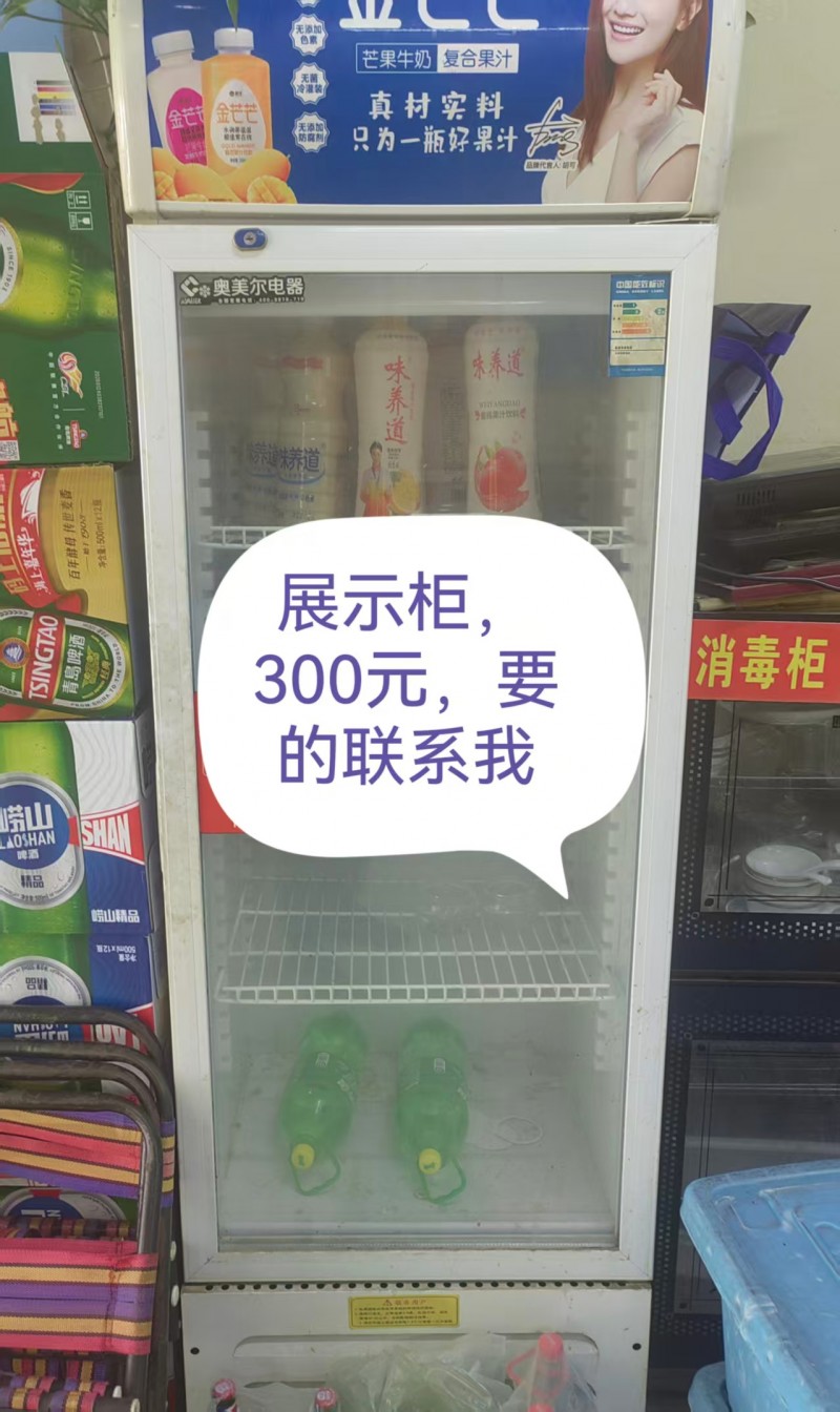 出售展示柜，300元，有需要的联系（第 1 张）