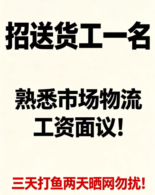 送货（第 1 张）