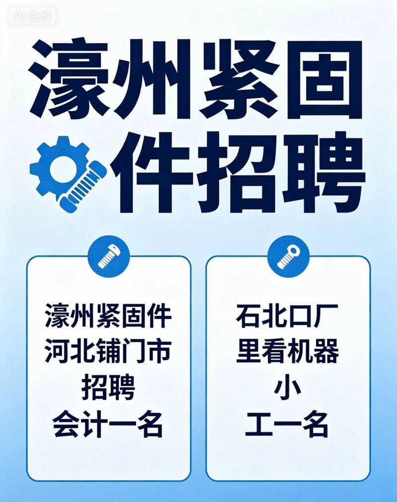 看机器（第 1 张）