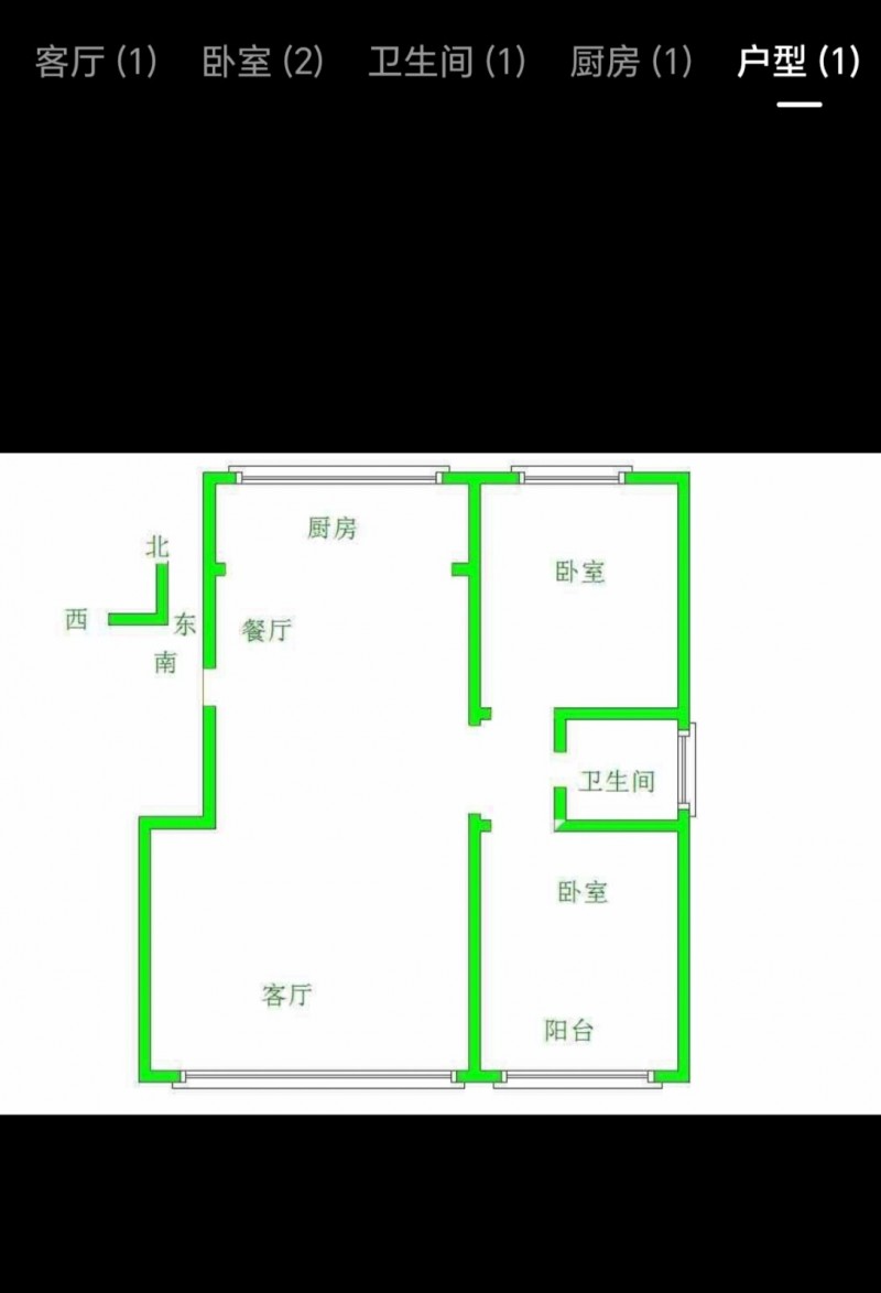 出售七里店新村楼房，邻挨富强小学，富强中学学区房，毛坯房随意装，二室二厅一卫，餐（第 1 张）