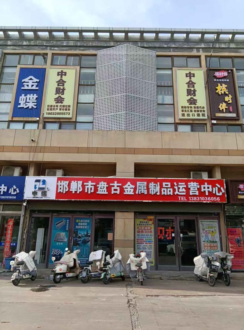 销售（第 1 张）