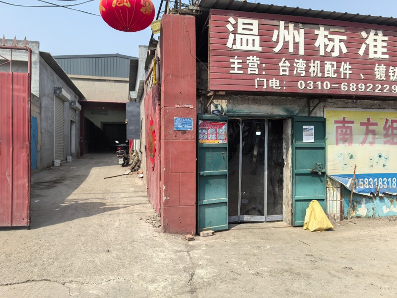 300平，100平，500平仓库出租，还有门市出租，有意者联系地址老洺河桥往北1（第 5 张）