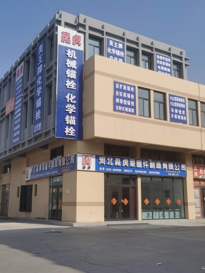 产业城销售部开票会计2名（第 1 张）