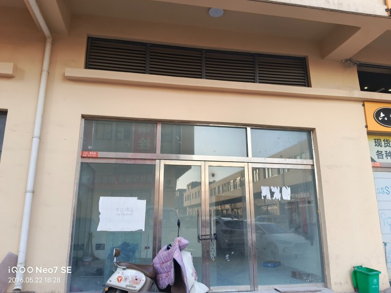 产业城东区写字楼21-21商铺出租（第 1 张）