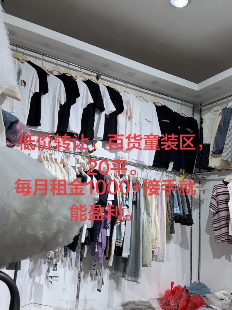 三楼主通道童装区。（第 1 张）