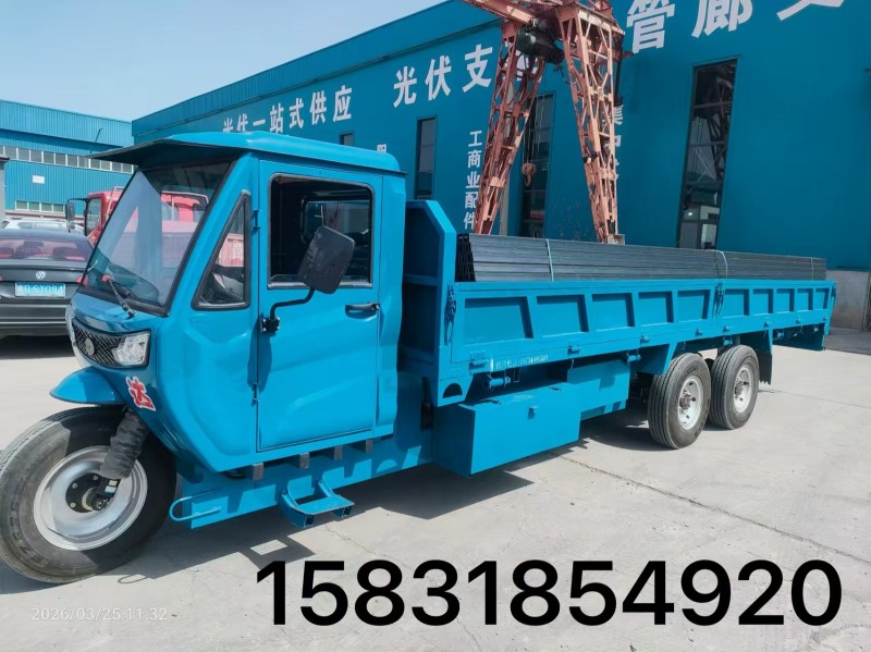 出租加长三轮车车长6.2米！能拉8吨左右（第 1 张）