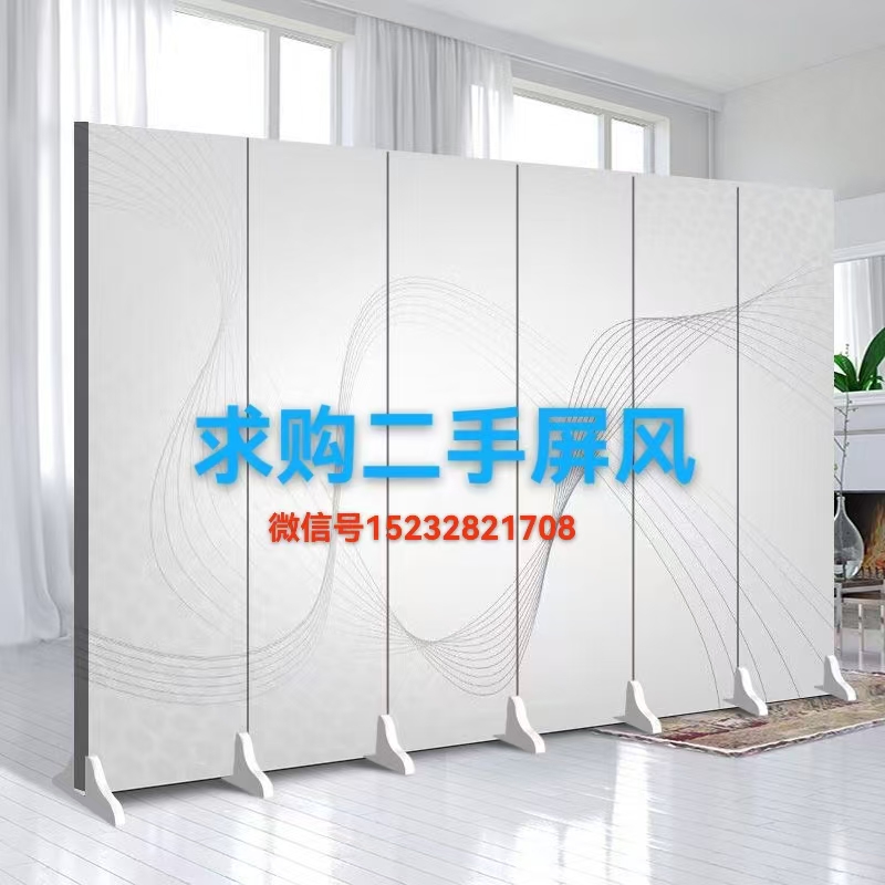 求购二手屏风，有闲置没用的可以和我联系（第 1 张）