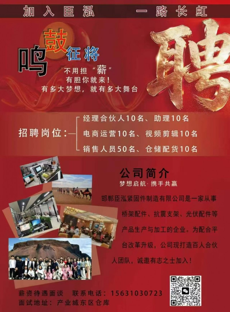 电商运营、视频剪辑（第 1 张）