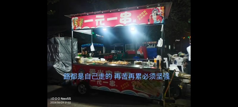 出售二手小餐车一个（第 1 张）