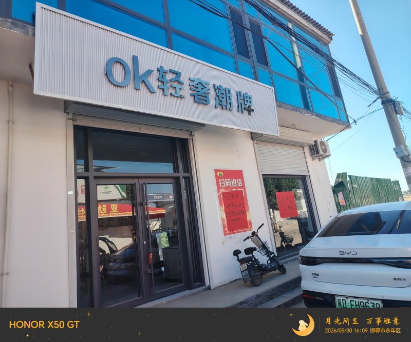 服装店工作室转让，上下二层，大概100多平，装修完好，接手即可营业，干电商，办公（第 1 张）