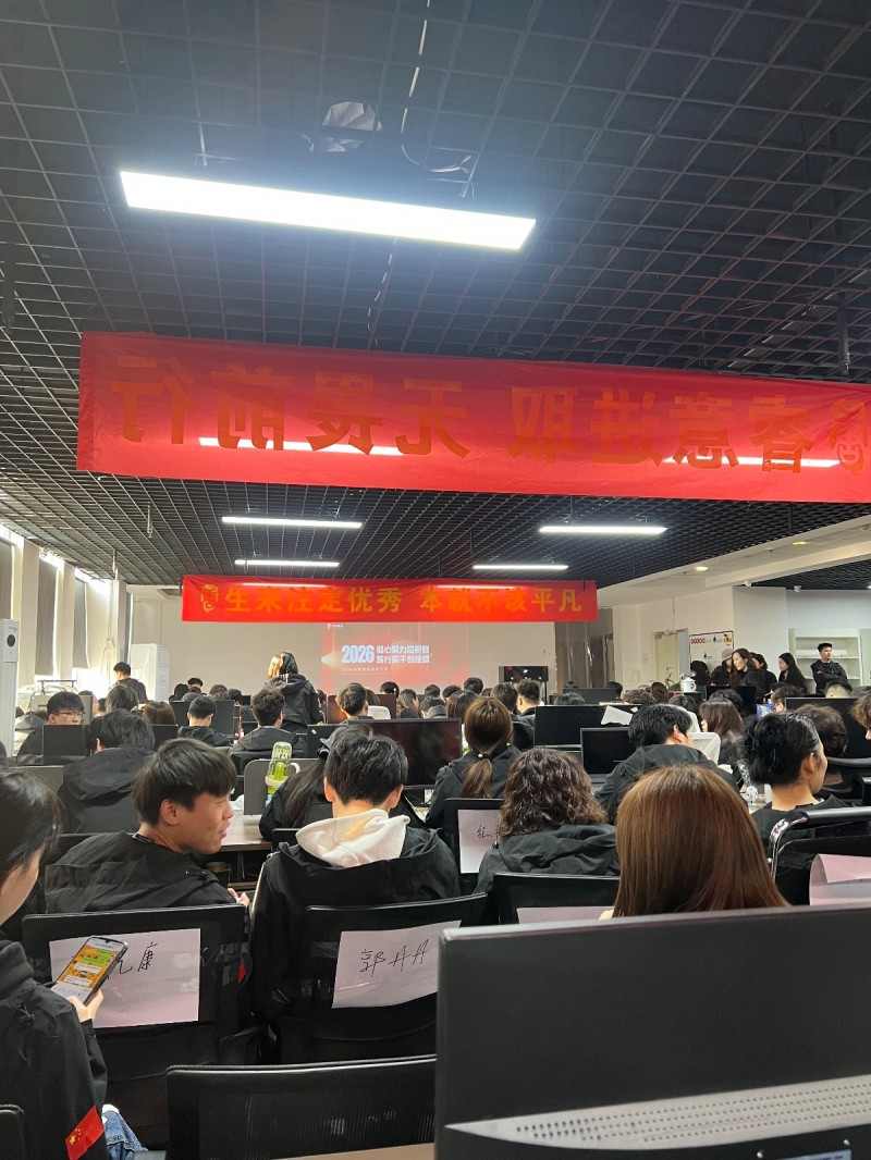 销售专员（第 2 张）